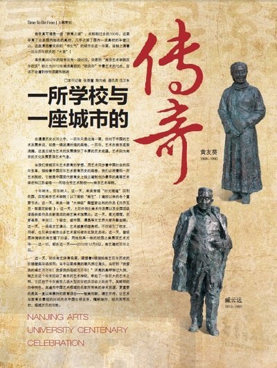 ꮋ201212ڣһWУcһеĂ