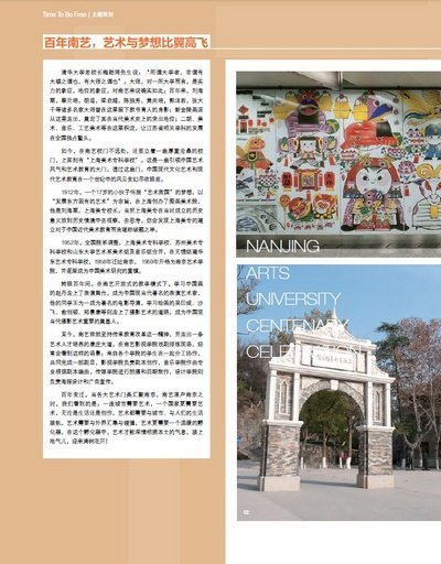 ꮋ201212ڣһWУcһеĂ