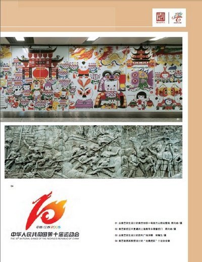 ꮋ201212ڣһWУcһеĂ