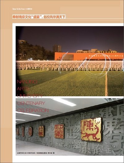 ꮋ201212ڣһWУcһеĂ