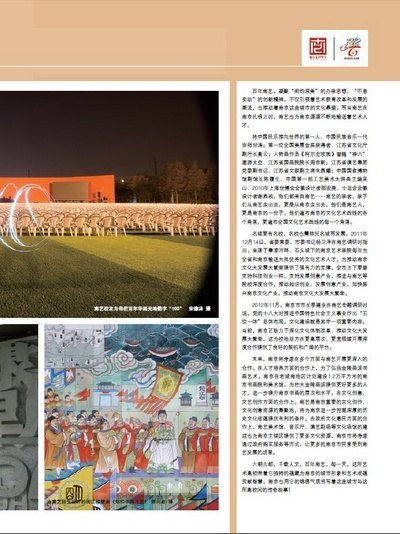 ꮋ201212ڣһWУcһеĂ