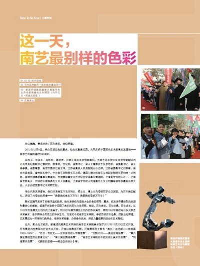 ꮋ201212ڣһWУcһеĂ