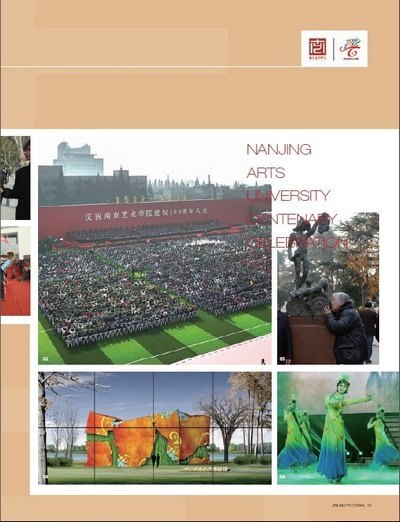 ꮋ201212ڣһWУcһеĂ