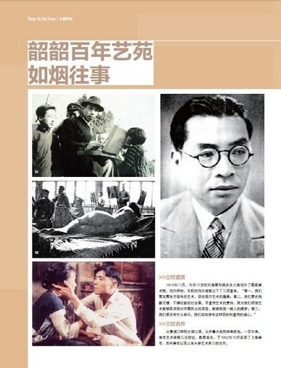 ꮋ201212ڣһWУcһеĂ