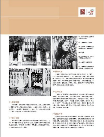 ꮋ201212ڣһWУcһеĂ