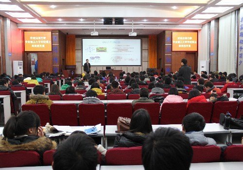 湖工大杰出校友許效博士來輕工學(xué)部做學(xué)術(shù)報(bào)告