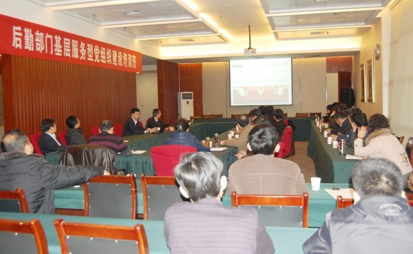 濰坊學院舉行后勤部門基層服務型黨組織建設培訓班