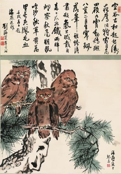 南京藝術(shù)學(xué)院14幅美術(shù)作品被中國(guó)美術(shù)館收藏