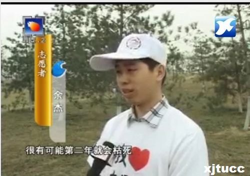 ͨWЌWԺ־Ը߅f־ԸoGm