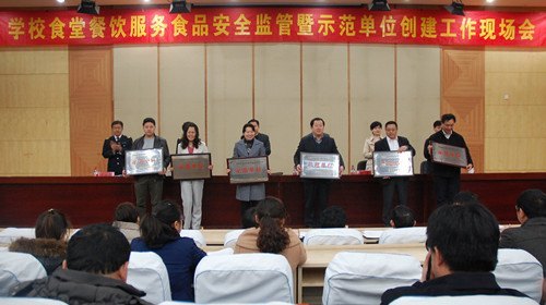 歷城區(qū)“學(xué)校食品安全監(jiān)管暨示范單位創(chuàng)建工作現(xiàn)場(chǎng)會(huì)”在山東建筑大學(xué)召開(kāi)