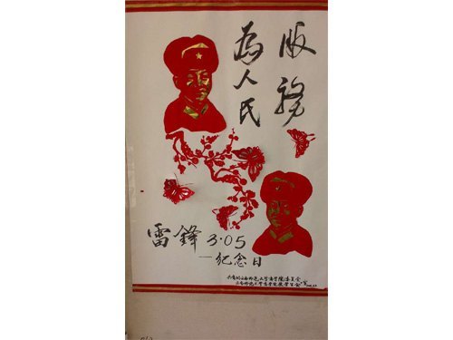 “雷鋒”新事--記2011級財務管理學院王姣同學拾金不昧