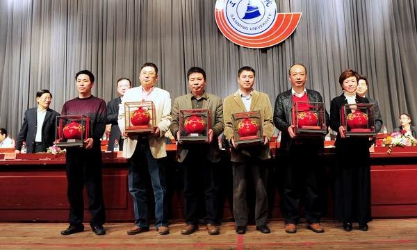 三明學(xué)院三明市區(qū)校友分會(huì)成立大會(huì)隆重舉行