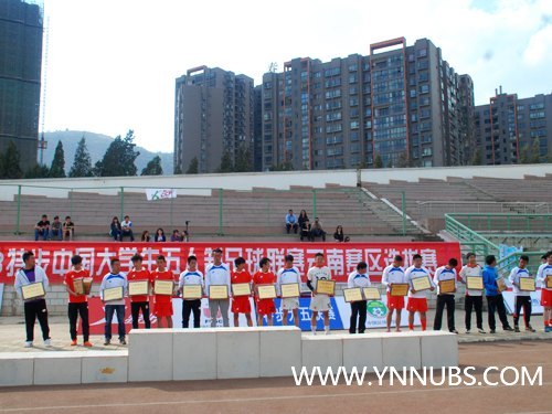 2012—2013年 “特步中國大學生五人制足球聯賽” 云南賽區選拔賽閉幕式在云南師范大學商學院舉行