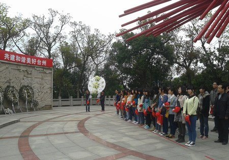 臺州學院志愿者開展清明祭先烈活動