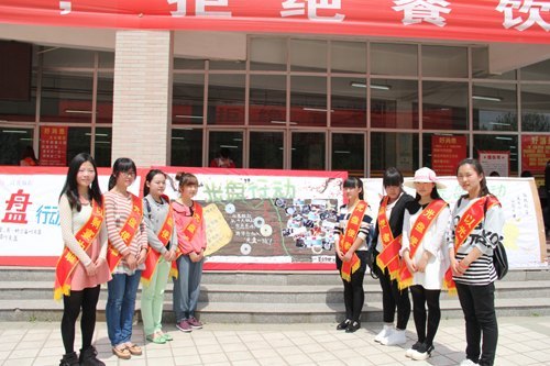 許昌學院組織開展“光盤”系列活動