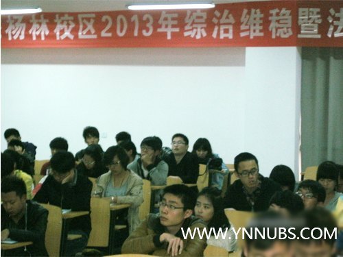 ώW̌WԺУ^e2013ȾCξS߷ưȫv