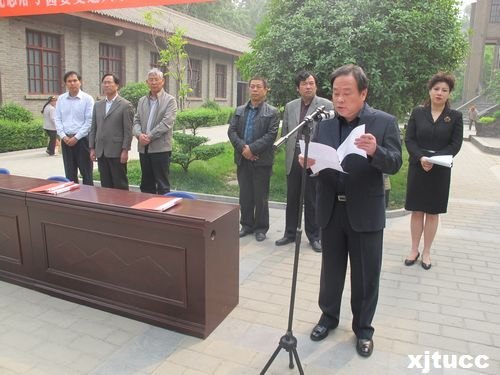 西安交通大學城市學院與西安事變紀念館共建愛國主義教育基地
