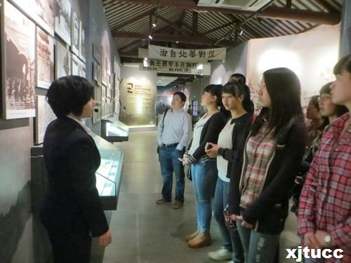 西安交通大學城市學院與西安事變紀念館共建愛國主義教育基地