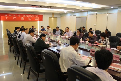 惠城區公安分局領導來訪惠州學院