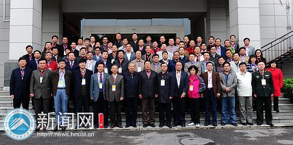 湖南科技大學成功承辦2013機械故障診斷高層研討會暨中國振動工程學會故障診斷專業委員會常務理事會