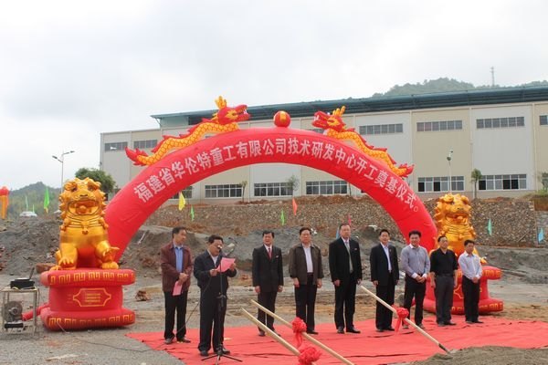 三明學(xué)院與福建省華倫特重工有限公司簽訂校企合作協(xié)議