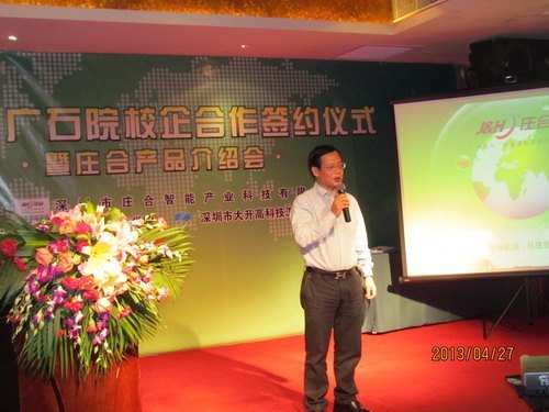 王恒胤率隊赴珠海、深圳企業調研