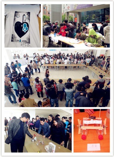 院青志協第一屆“愛心杯”創意環保大賽圓滿落幕