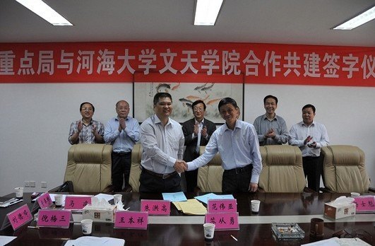 河海大學文天學院與馬鞍山市重點工程建設管理局搭建共建平臺