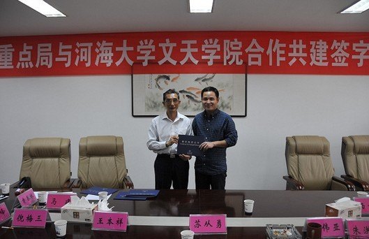 河海大學文天學院與馬鞍山市重點工程建設管理局搭建共建平臺