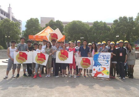 校團委舉辦五四青年節系列活動