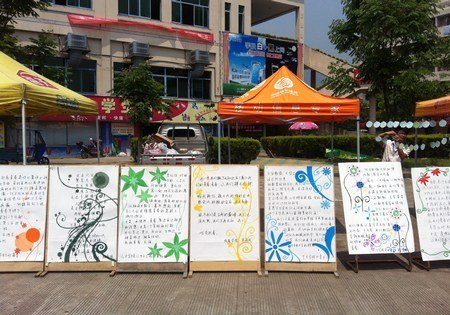 校團委舉辦五四青年節系列活動