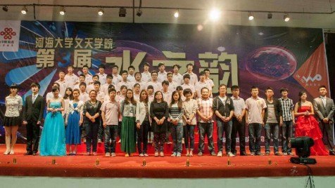 ӺW(xu)W(xu)Ժáˮ֮퍡FĻL(fng)չʾˇg(sh)ƷِCYAMĻ