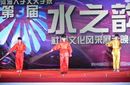 ӺW(xu)W(xu)Ժáˮ֮퍡FĻL(fng)չʾˇg(sh)ƷِCYAMĻ