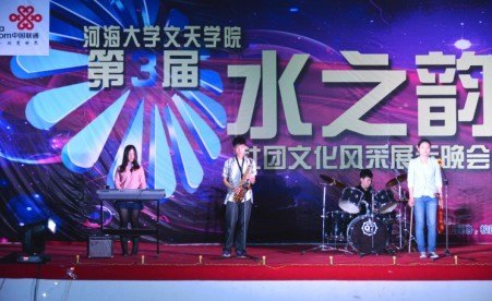 ӺW(xu)W(xu)Ժáˮ֮퍡FĻL(fng)չʾˇg(sh)ƷِCYAMĻ