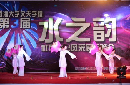 ӺW(xu)W(xu)Ժáˮ֮퍡FĻL(fng)չʾˇg(sh)ƷِCYAMĻ