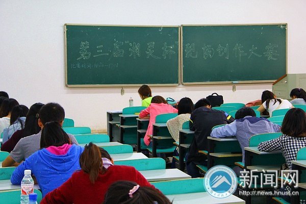 第三屆“湘靈杯”湘潭高校文學創作大賽決賽舉行