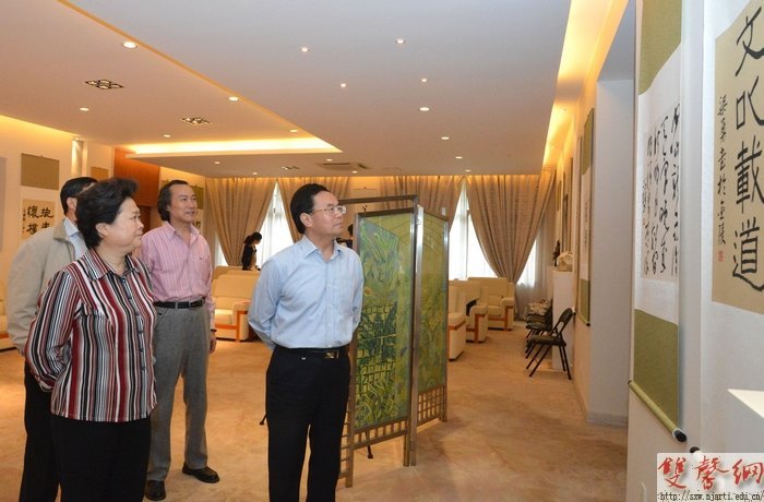 第三期省級機關領導干部書法研修班結業儀式舉行