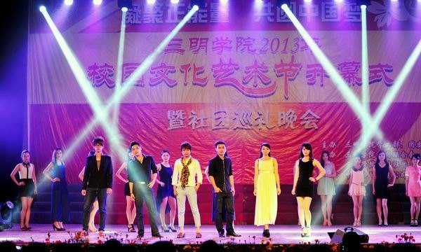 WԺe2013У@Ļˇg_Ļʽ