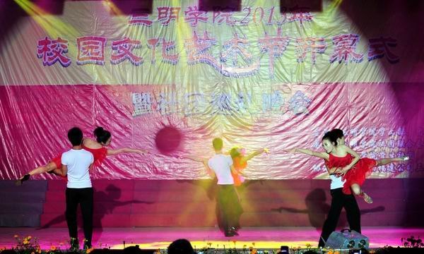 WԺe2013У@Ļˇg_Ļʽ