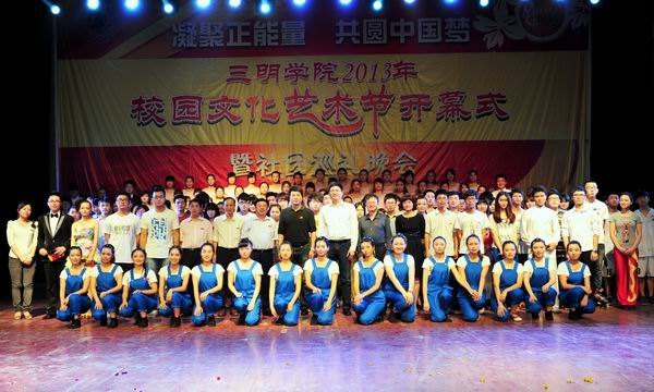 WԺe2013У@Ļˇg_Ļʽ