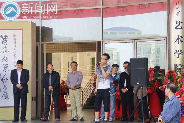 追求國畫夢想 展覽藝術精神