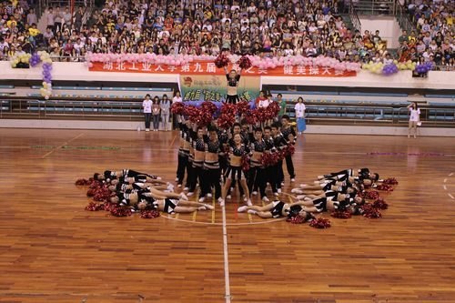 湖北工業大學第九屆“韻之美”大學生健美操大賽火爆上演