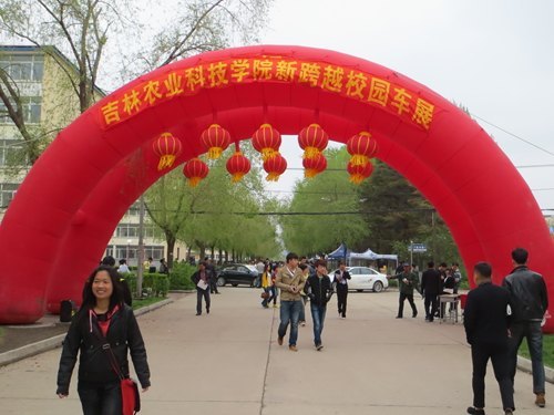 車展走進象牙塔車展走進象牙塔