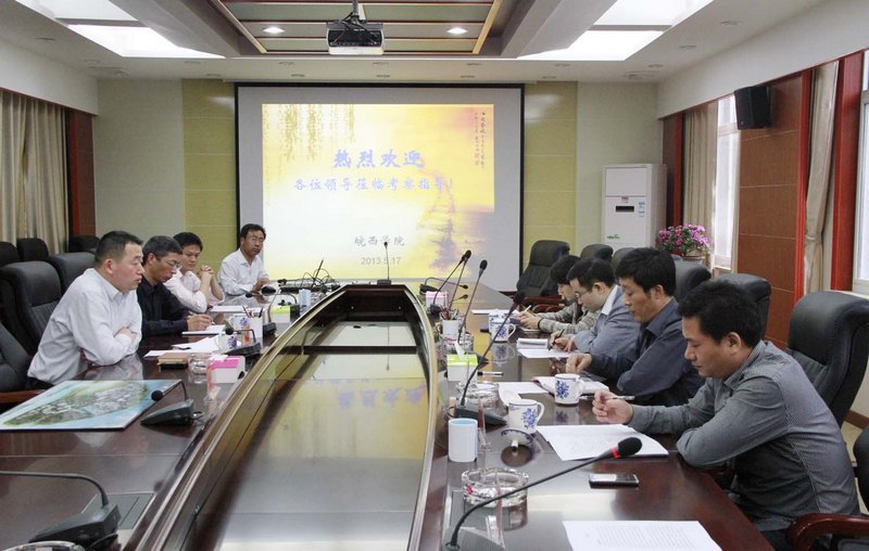 省委政策研究室領導來皖西學院調研