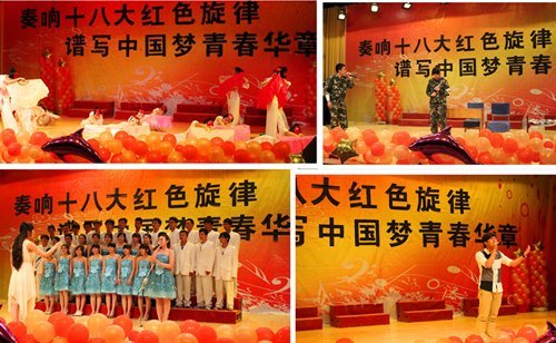 院團委舉辦第四屆文化藝術風采節閉幕晚會