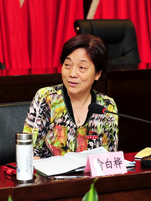 機關黨委二級中心組開展主題學習活動