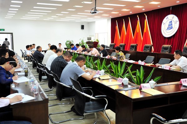 機關黨委二級中心組開展主題學習活動