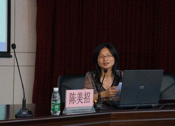 彭未名教授一行為廣東石油化工學院師生講授社會管理