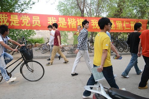 我是黨員我是楷模我就是里仁形象