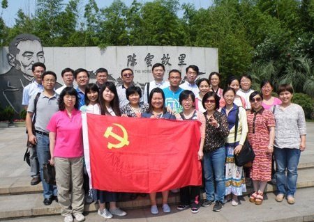 計算機學院黨總支組織教師參觀陳云紀念館